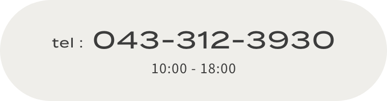 tel:043-312-3930 10:00-18:00