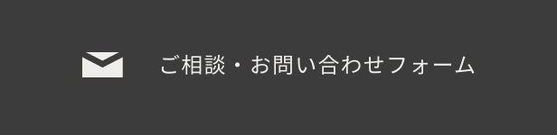 問い合わせ　アイコン