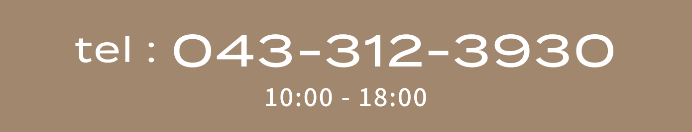 お電話でのお問い合わせはこちらから