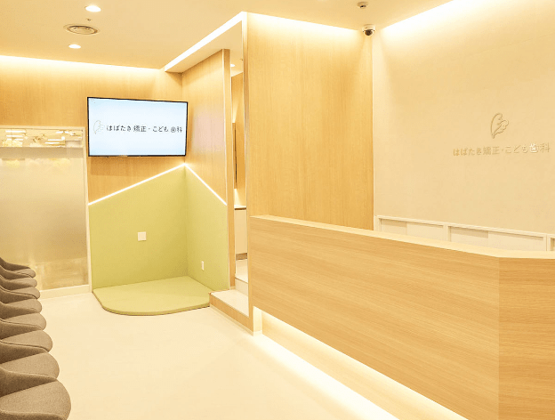 Dental Clinic Design イメージ画像